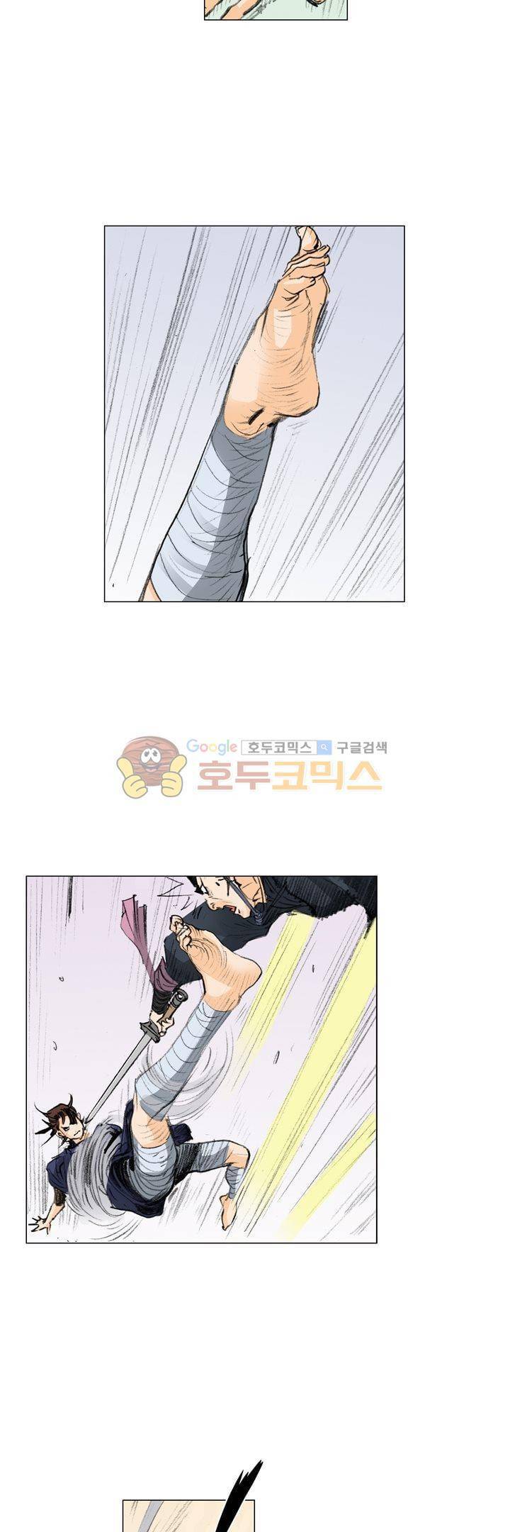 철검 22화 2