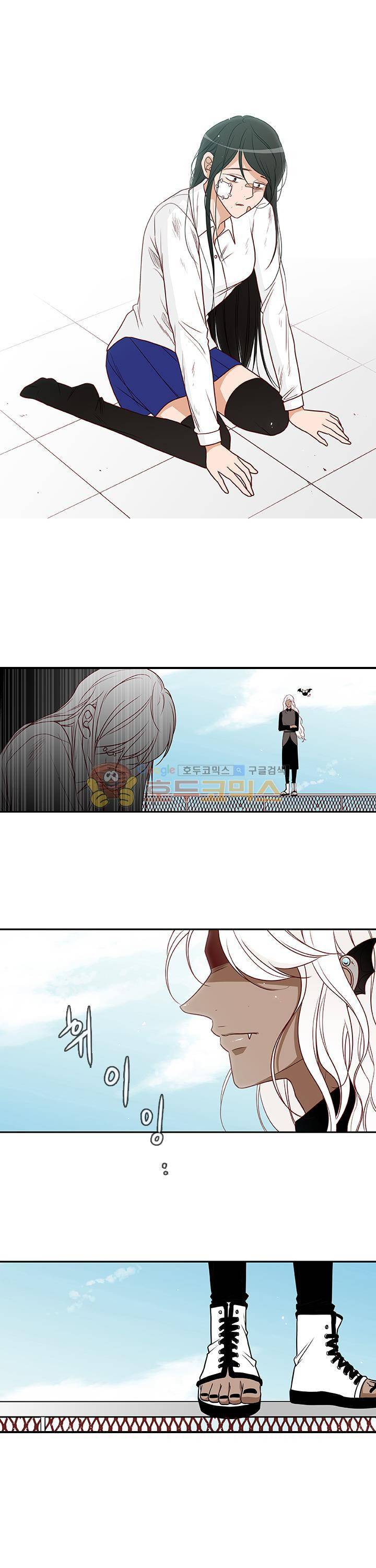 물린다고 다 뱀파이어가 되는 건 아니야 27화 3