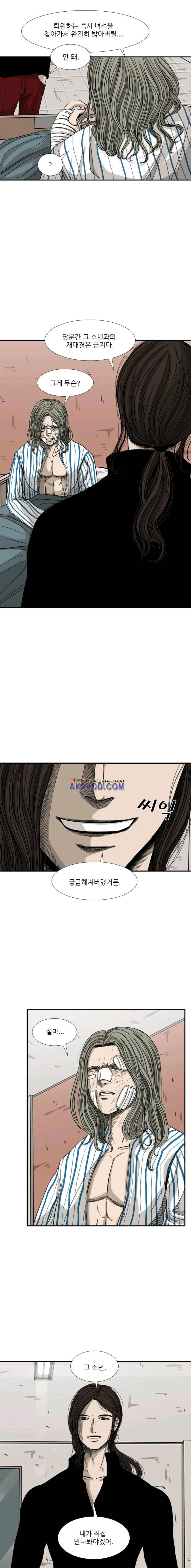 샤크 69화 1