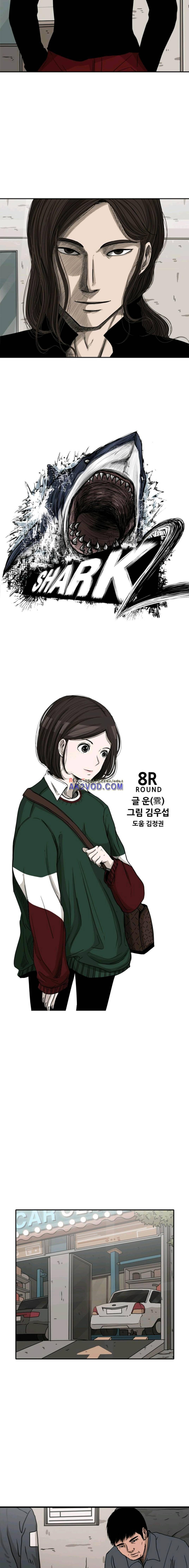 샤크 69화 2