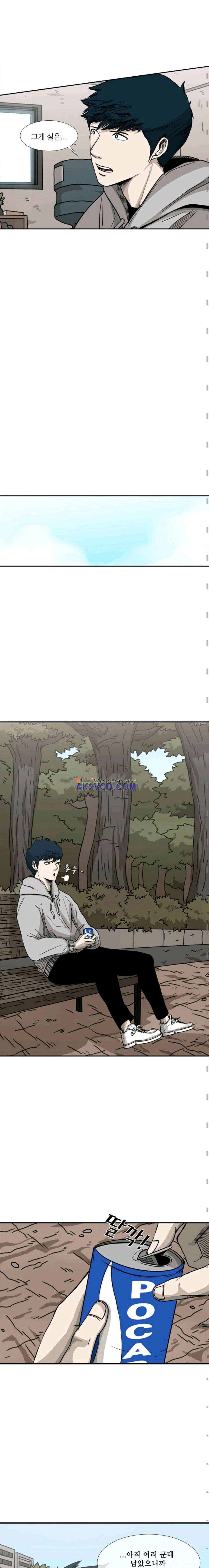 샤크 69화 4