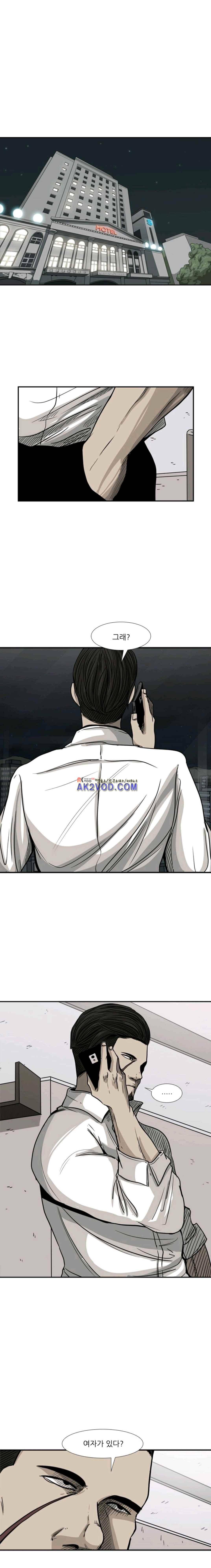 샤크 76화 1