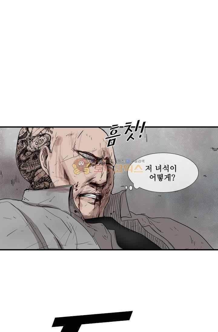 샤크 86화 1