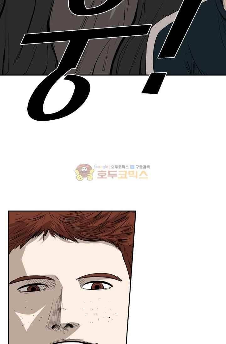 샤크 86화 3