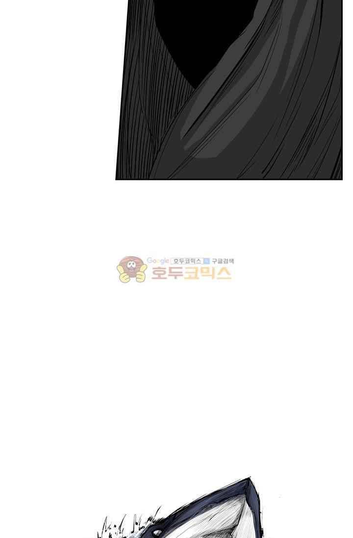 샤크 86화 5