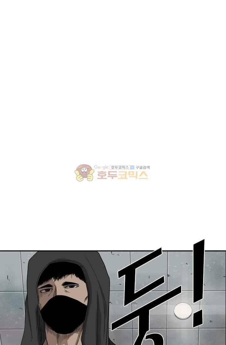 샤크 86화 8