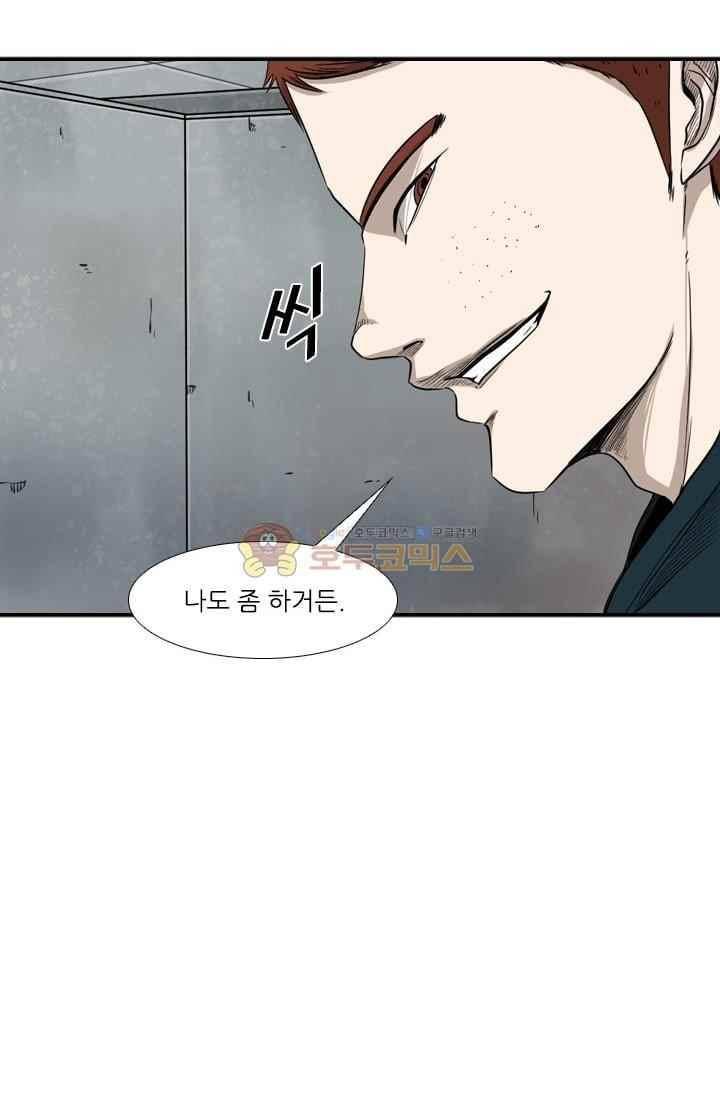 샤크 86화 16