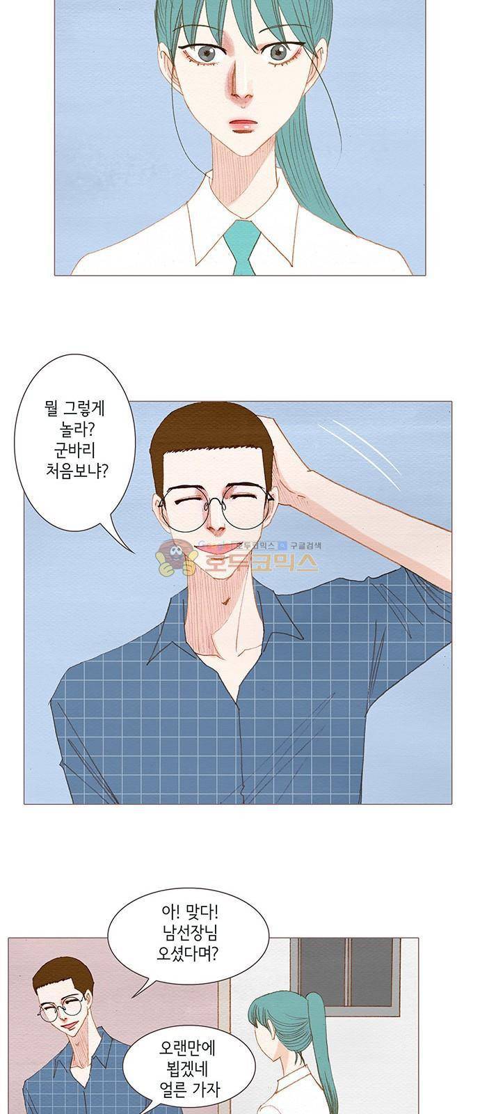 스피릿 핑거스 - [마지막화] 30