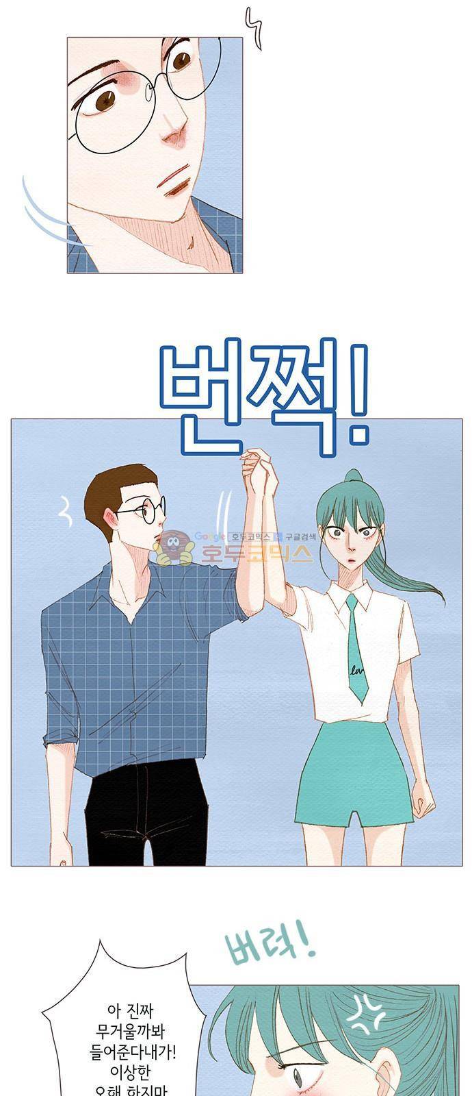 스피릿 핑거스 - [마지막화] 36