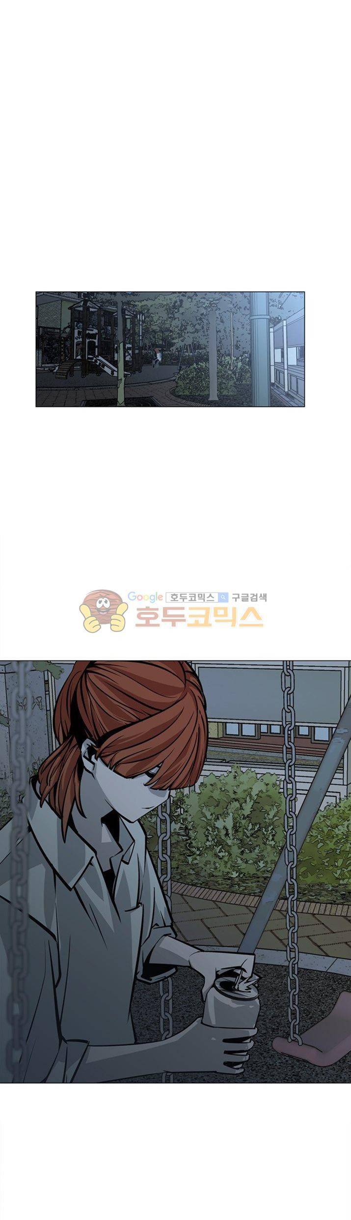서브미션 10화 4