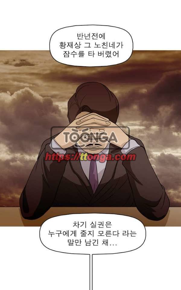 니편내편 40화 1