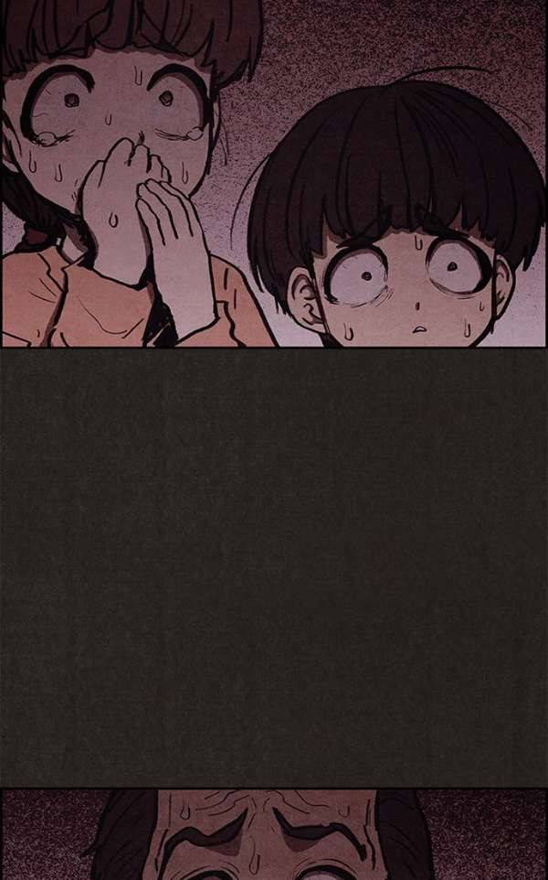 스위트홈 43화 15