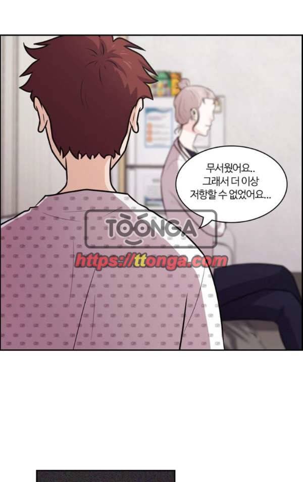 내일 64화 - 숨(6) 7