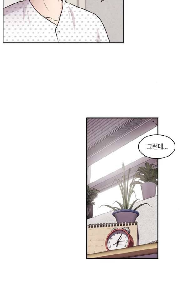 내일 64화 - 숨(6) 14