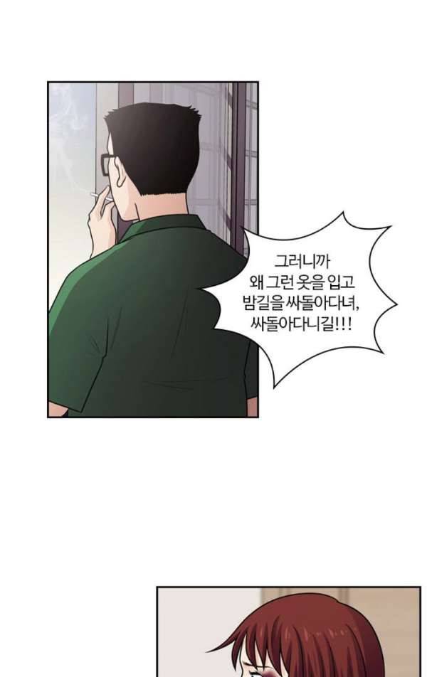 내일 64화 - 숨(6) 15