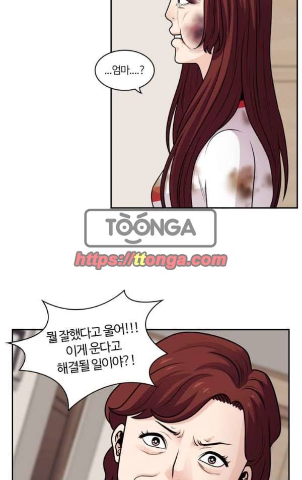 내일 64화 - 숨(6) 16