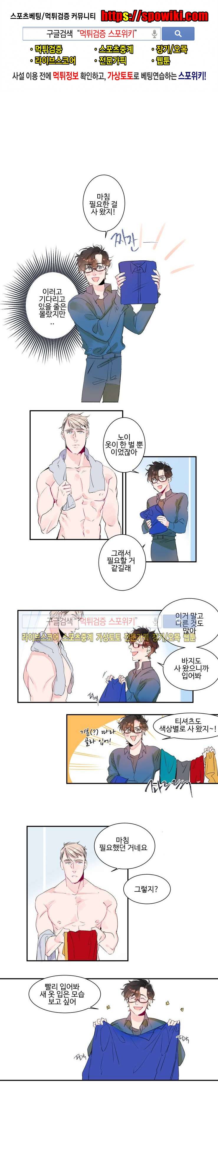 노이 13화 1