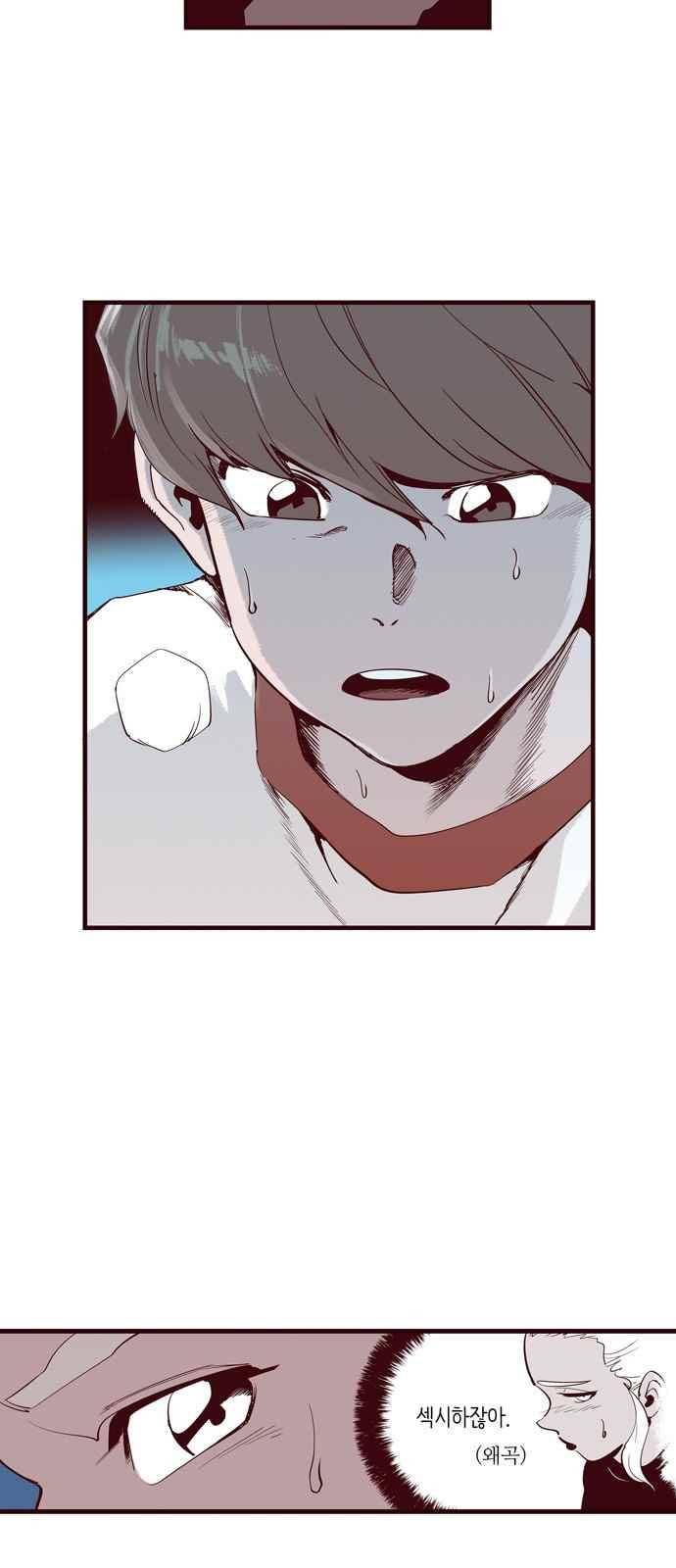 격기 3반 41화 4