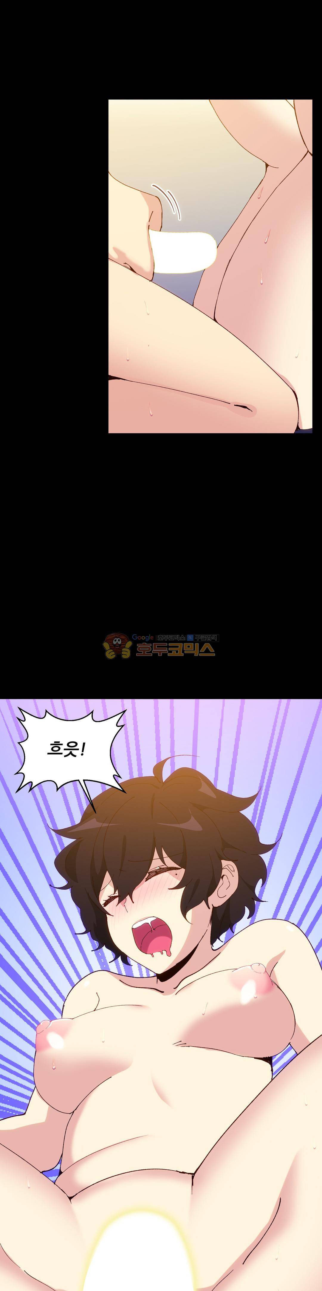 친구끼리 왜이래? 112화 - 내가 너 10초 안에 세운다 (하) 2