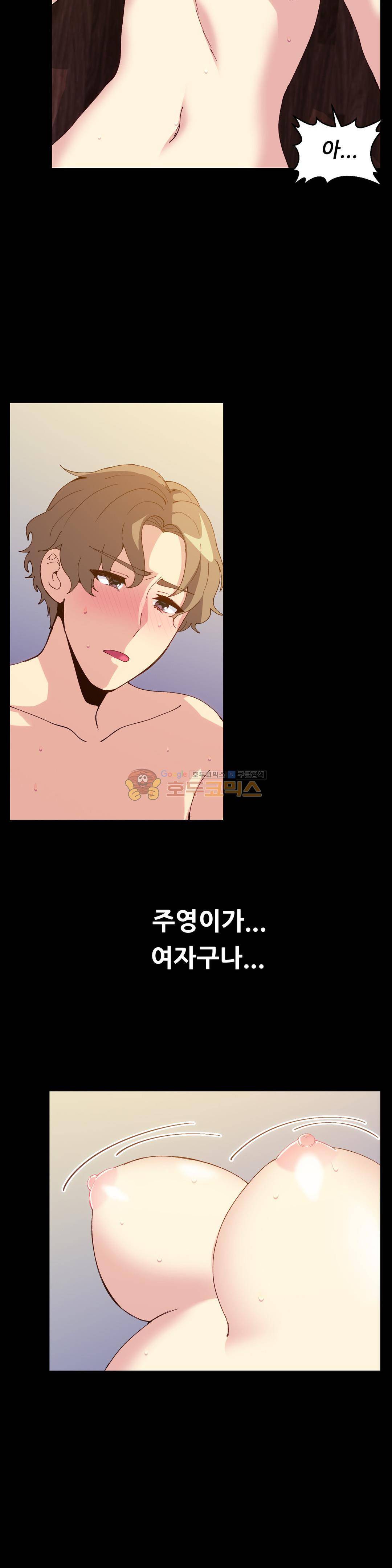 친구끼리 왜이래? 112화 - 내가 너 10초 안에 세운다 (하) 4