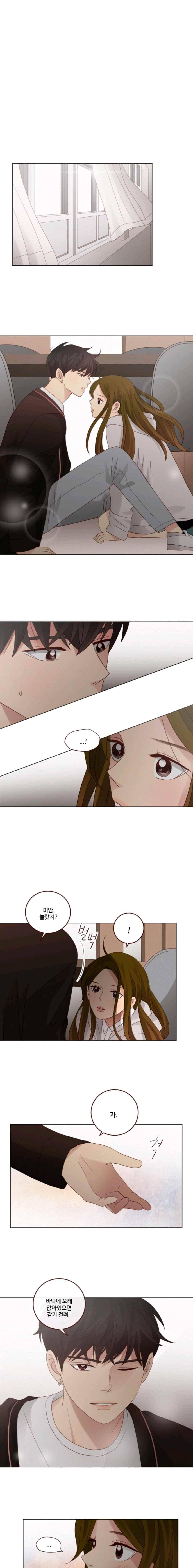 재밌니, 짝사랑 22화 1