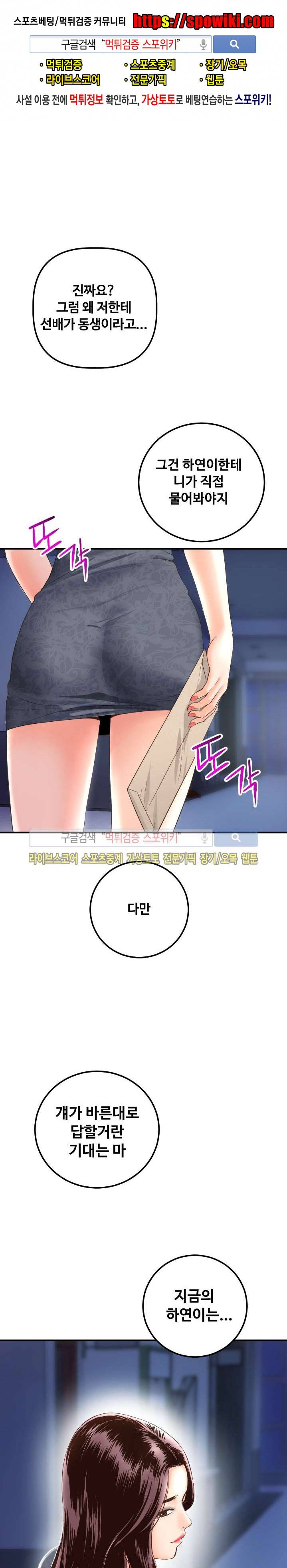 아날로그 15화 1