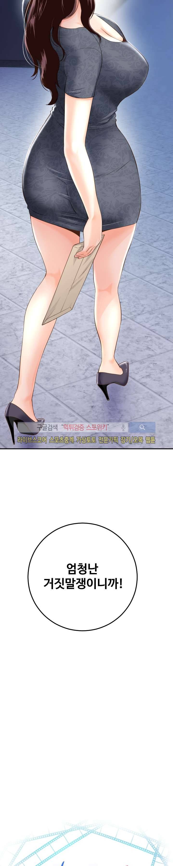 아날로그 15화 2