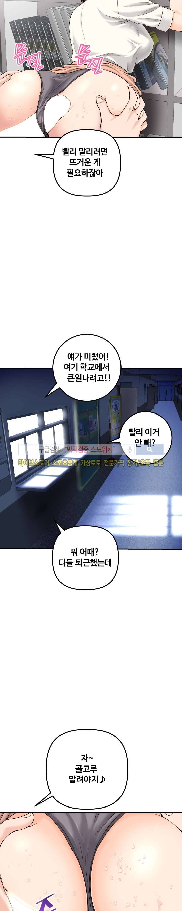 아날로그 15화 7