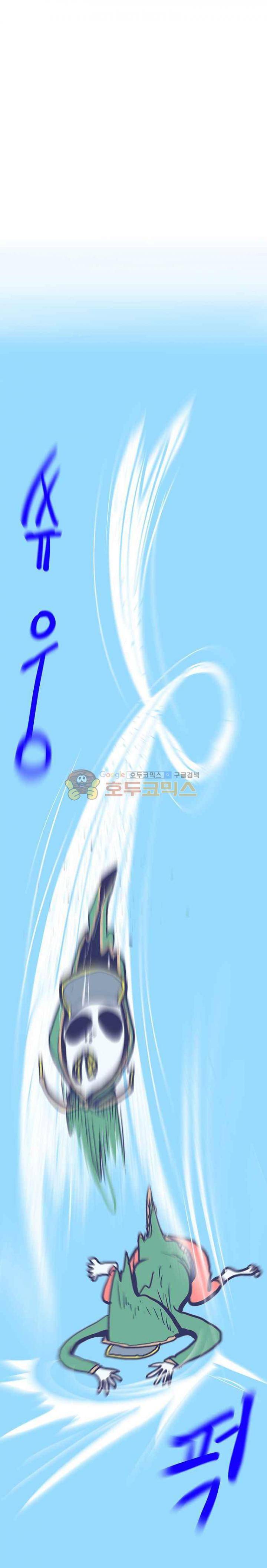 김탐정 사용설명서 - [시즌3후기] 3
