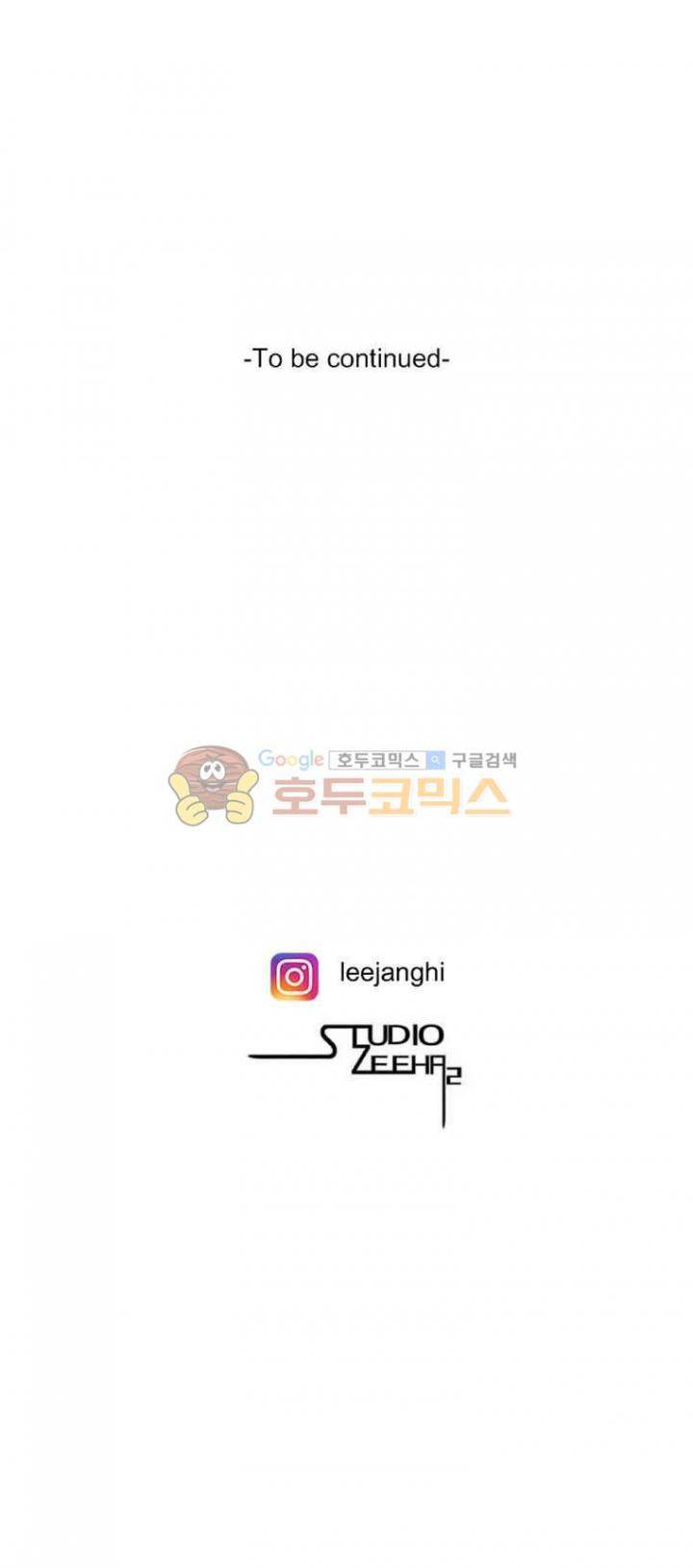 김탐정 사용설명서 - [시즌3후기] 5