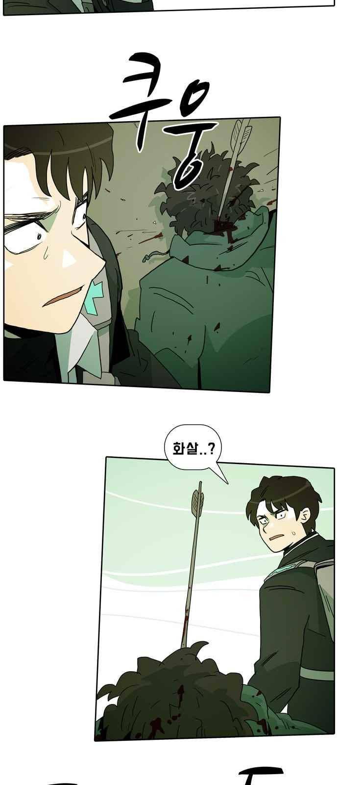 언데드 25화 10