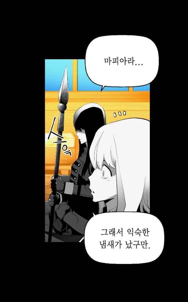 테러맨 시즌2 18화 6