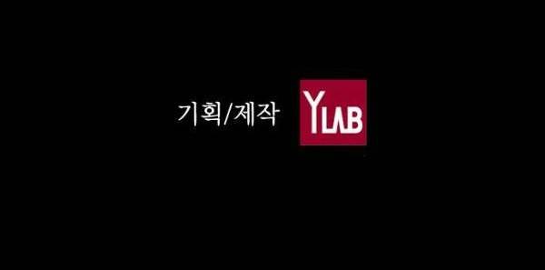 테러맨 시즌2 18화 62