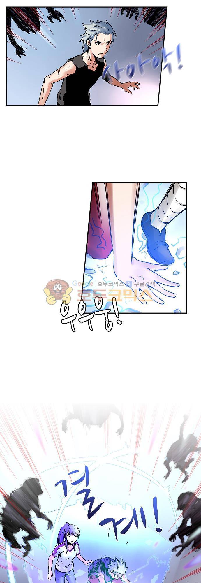 요괴소녀 52화 6