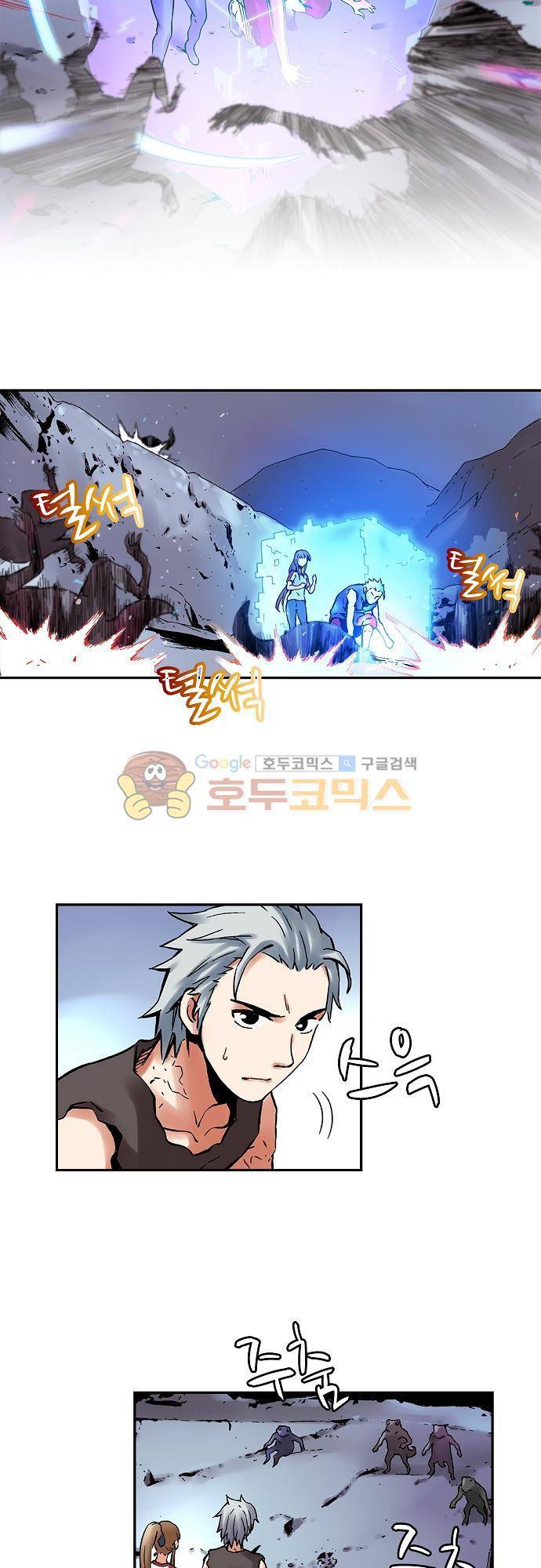 요괴소녀 52화 7