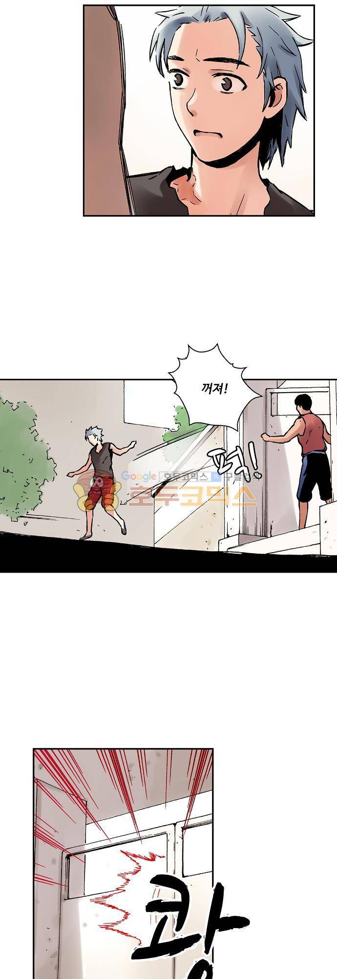 요괴소녀 52화 19