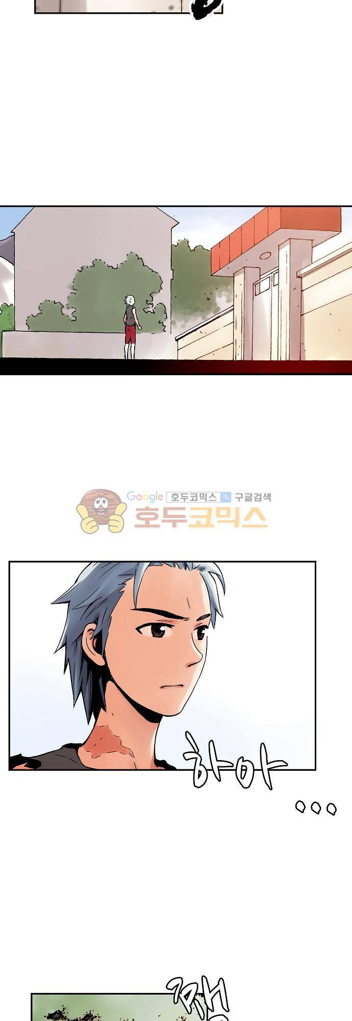 요괴소녀 52화 20