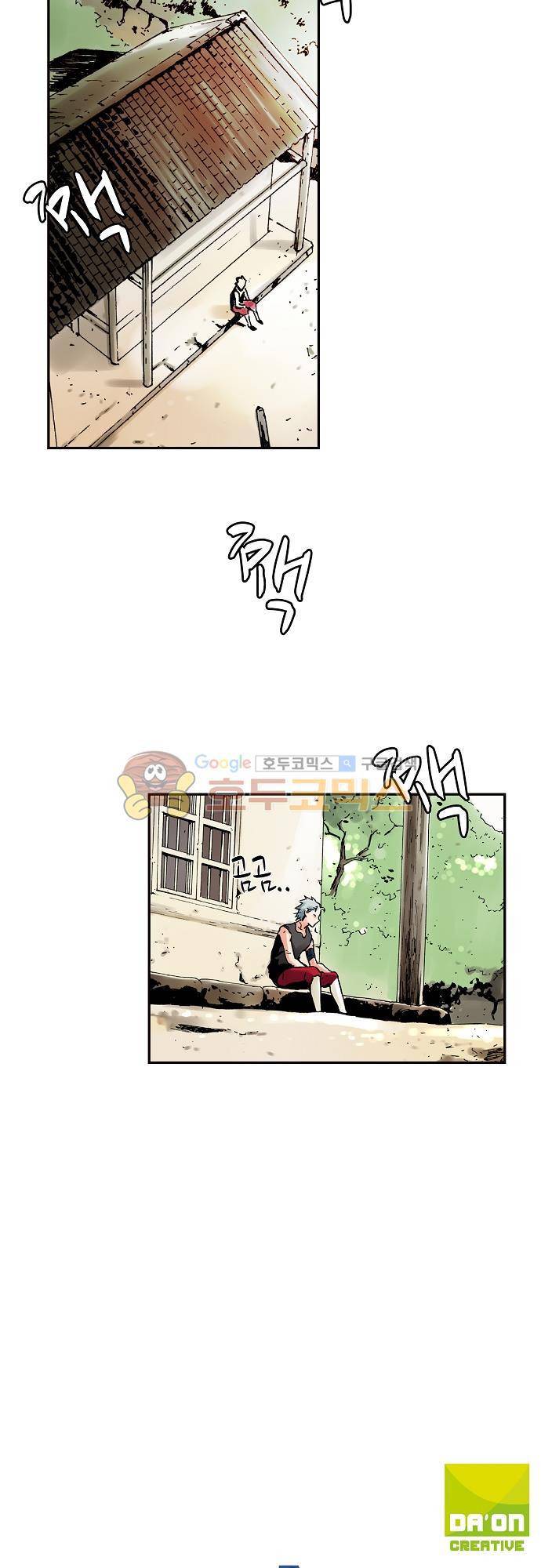 요괴소녀 52화 21