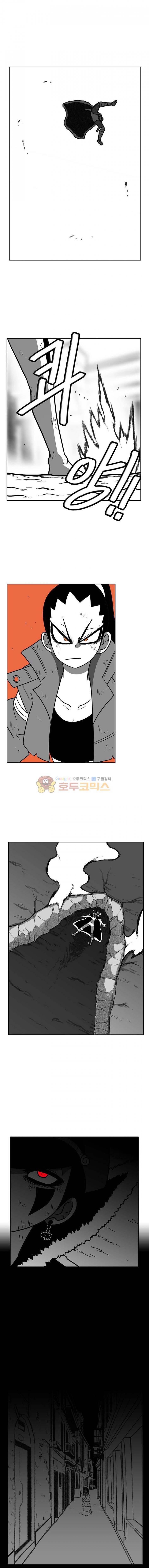버닝 이펙트 72화 2