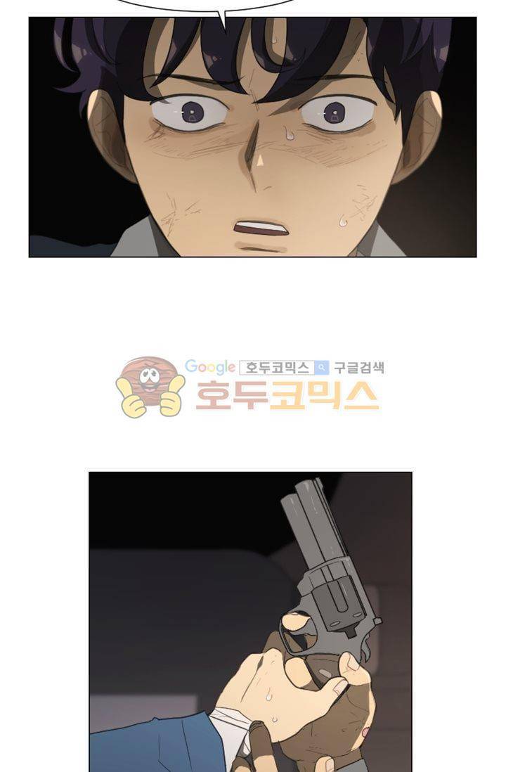 갈피 77화 4