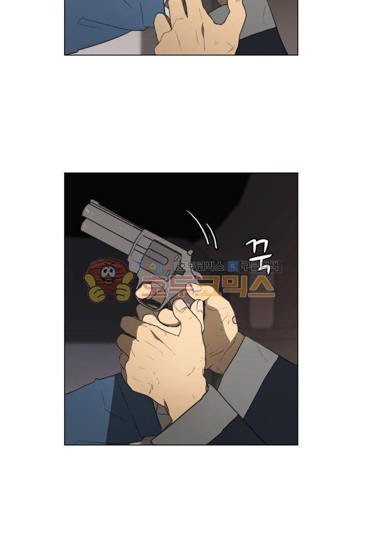갈피 77화 5