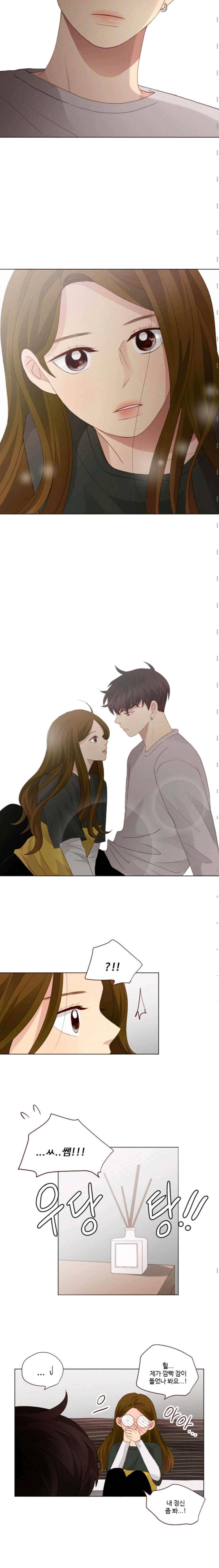 재밌니, 짝사랑 24화 3