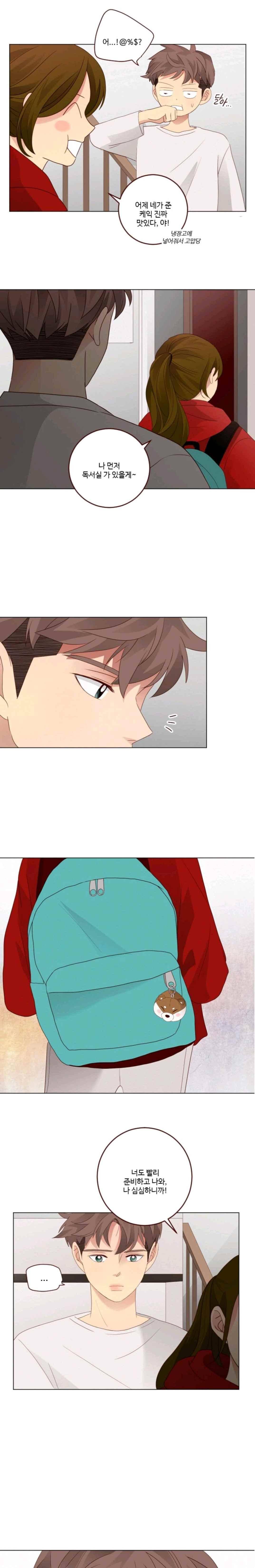 재밌니, 짝사랑 29화 4