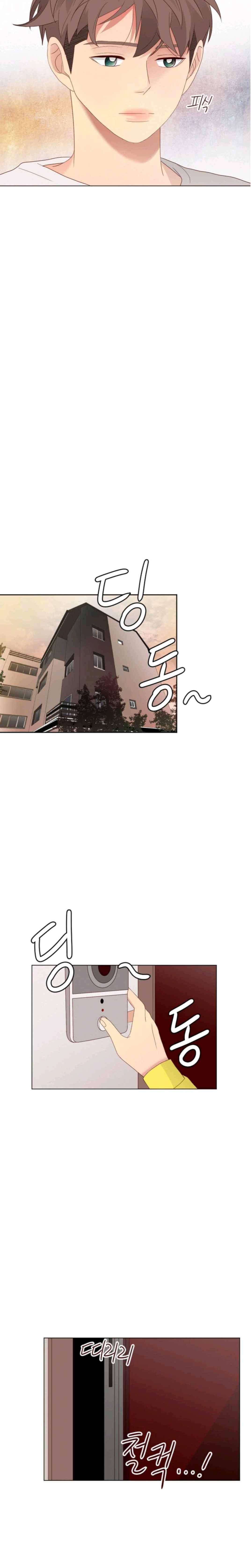 재밌니, 짝사랑 29화 5
