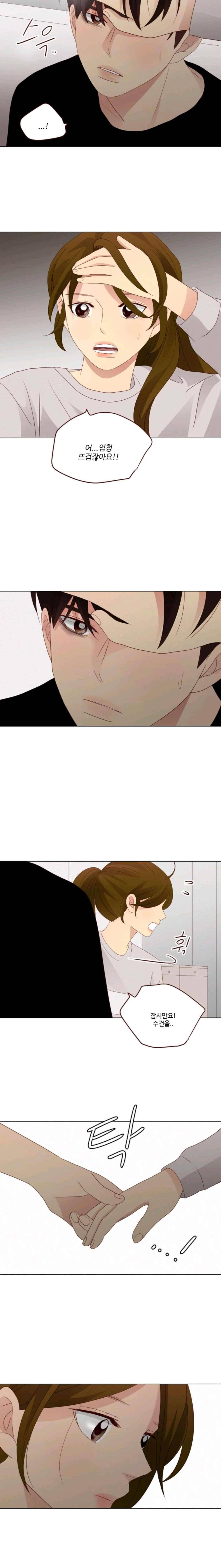 재밌니, 짝사랑 29화 14