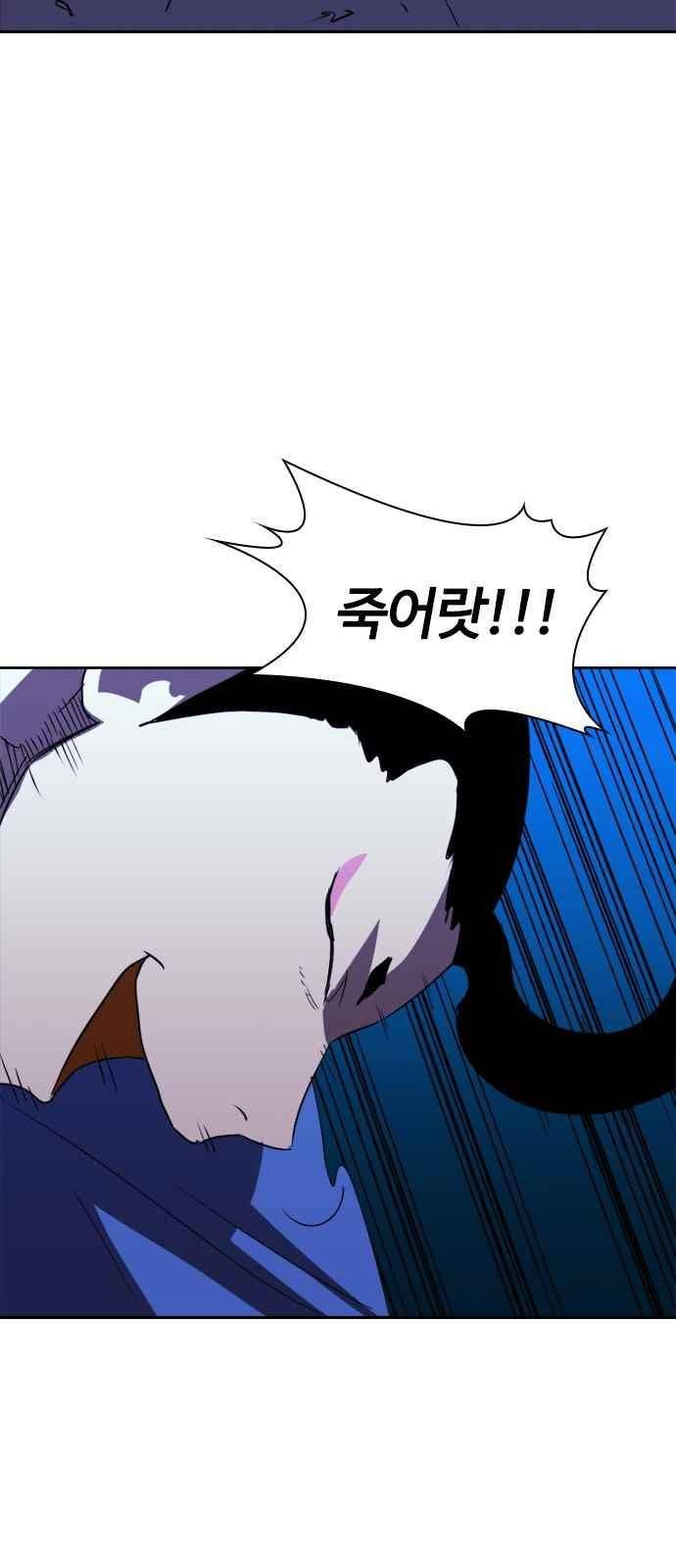 불괴 13화 13