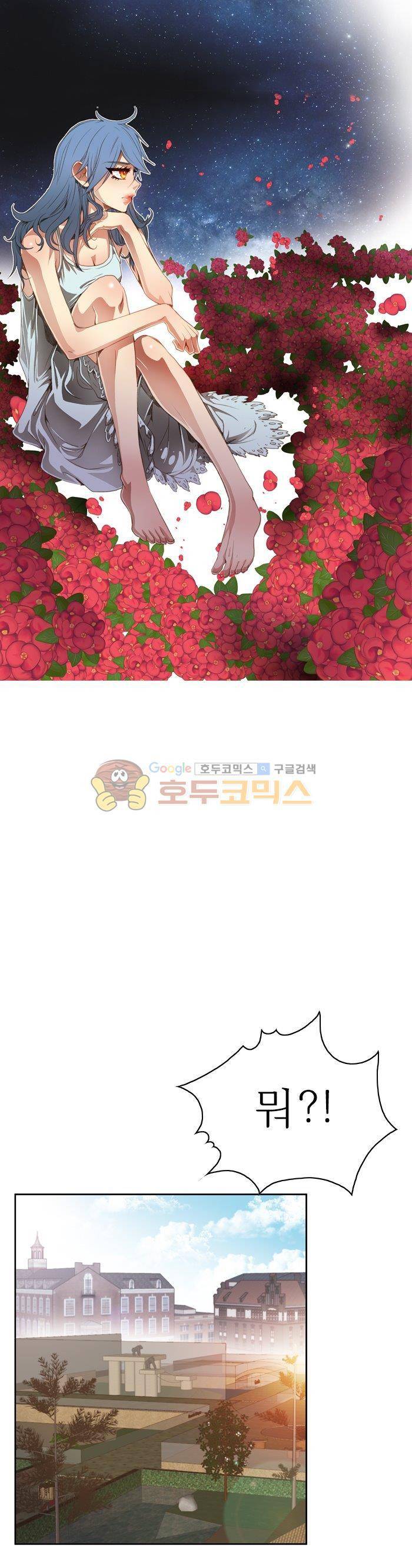 피그말리온 컴플렉스 75화 5