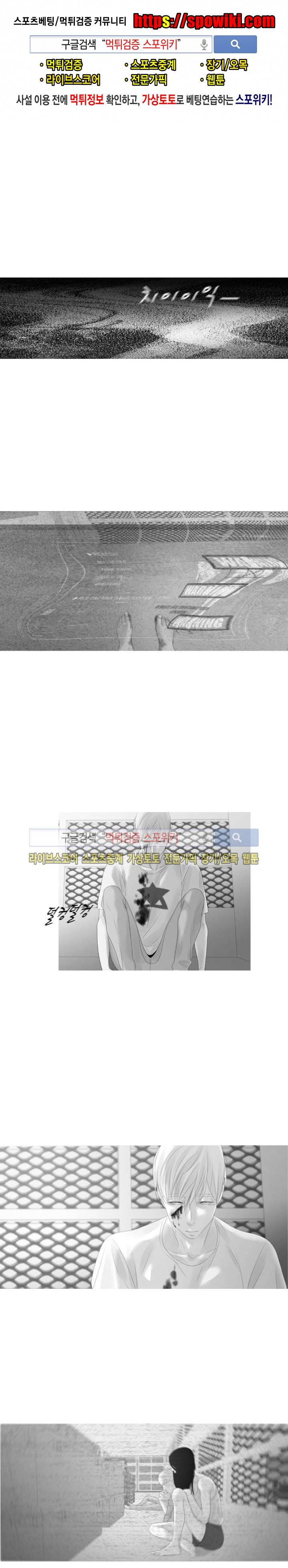 극야 57화 1