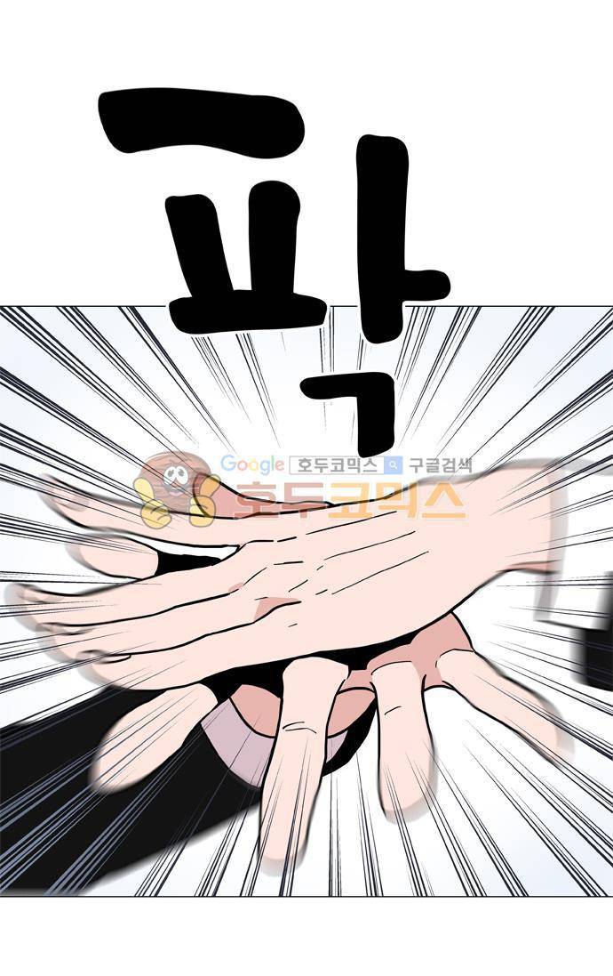 보스(BOSS) chapter 05 - 마피아 크루즈 (14) 10