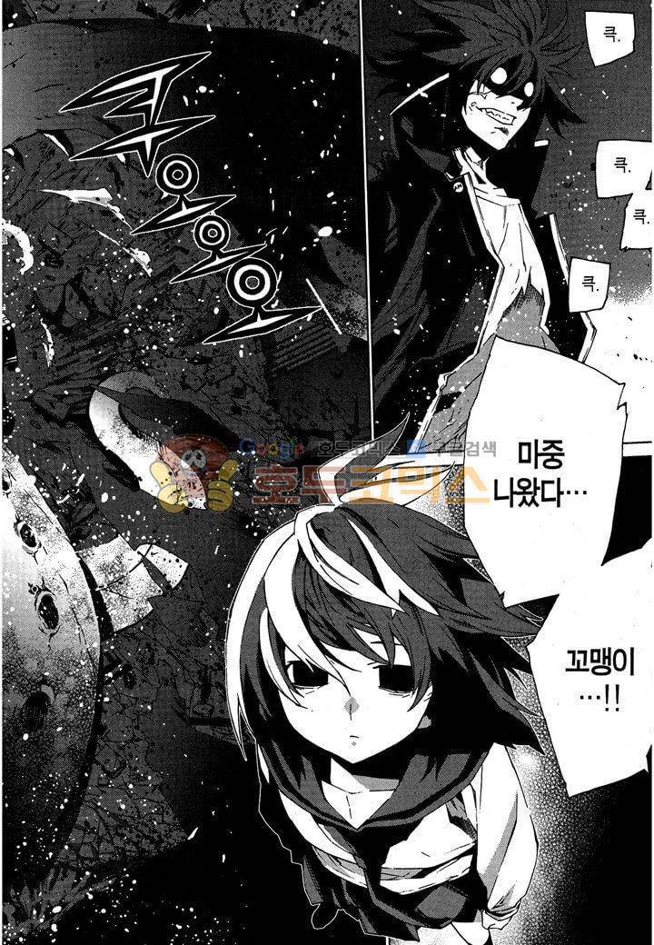 잭 프로스트 43화 6